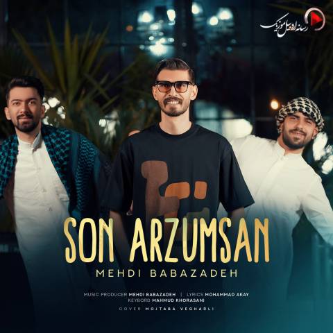 دانلود آهنگ ترکی مهدی بابازاده به نام سون آرزومسان