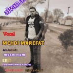 دانلود آهنگ ترکی مهدی معرفت به نام الوان الوان