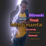 دانلود آهنگ ترکی مهدی معرفت به نام بیلیرسنکی