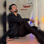 دانلود آهنگ ترکی مهدی محمدیان به نام هجران دانلود آهنگ ترکی مهدی محمدیان به نام هجران