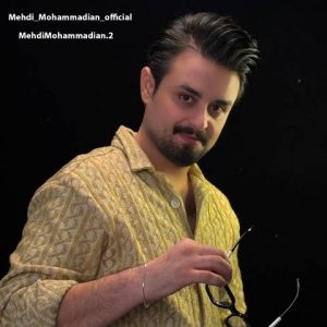 دانلود آهنگ مهدی محمدیان به نام نمیاد