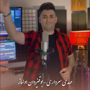 دانلود آهنگ ترکی مهدی سرداری به نام بو قیزدان اولماز