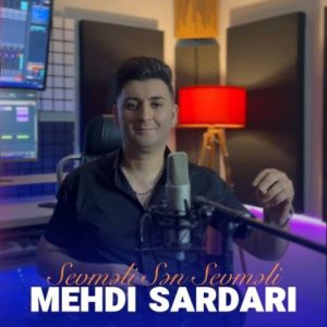 دانلود آهنگ ترکی مهدی سرداری به نام سئوملی سن سئوملی
