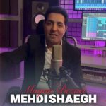 دانلود آهنگ ترکی مهدی شایق به نام مغان بزئیی