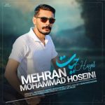 دانلود آهنگ ترکی مهران محمدحسینی به نام حیات