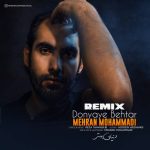 دانلود آهنگ مهران محمدی به نام دنیای بهتر