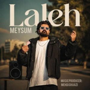 دانلود آهنگ میثام به نام لاله