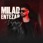 دانلود آهنگ ترکی میلاد انتظار به نام وفاسیز دانلود آهنگ ترکی میلاد انتظار به نام وفاسیز