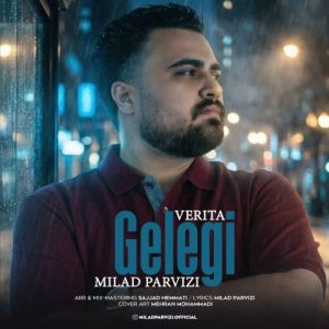 گلگی - میلاد پرویزی