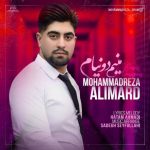 دانلود آهنگ ترکی محمدرضا عالیمرد به نام منیم دونیام دانلود آهنگ ترکی محمدرضا عالیمرد به نام منیم دونیام