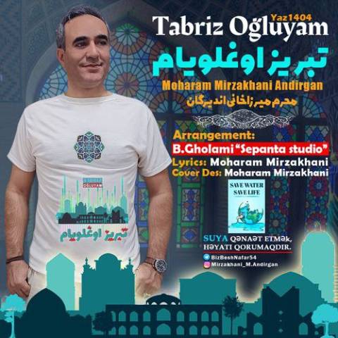 دانلود آهنگ ترکی محرم میرزاخانی اندیرگان به نام تبریز اوغلیام