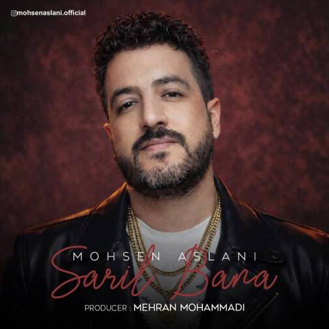 دانلود آهنگ ترکی محسن اصلانی به نام ساریل بانا