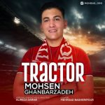 دانلود آهنگ ترکی محسن قنبرزاده به نام تراختور