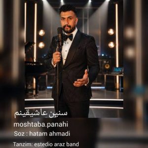 دانلود آهنگ ترکی مجتبی پناهی به نام سنین عاشیقینم