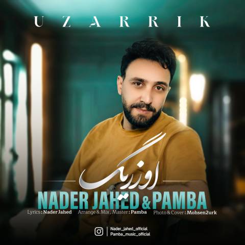دانلود آهنگ ترکی نادر جاهد و پامبا به نام اوزریگ
