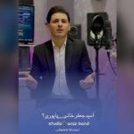 دانلود آهنگ ترکی امید جعفرخانی به نام پاپوری 2