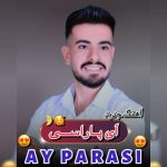 دانلود آهنگ ترکی امید مردانی به نام آی پاراسی