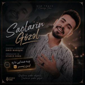 دانلود آهنگ ترکی امید مردانی به نام ساچلارین گوزل