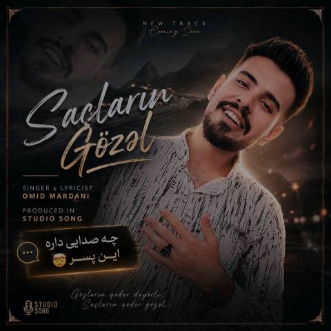 دانلود آهنگ ترکی امید مردانی به نام ساچلارین گوزل دانلود آهنگ ترکی امید مردانی به نام ساچلارین گوزل