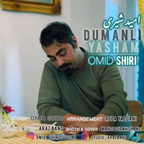 دانلود آهنگ ترکی امید شیری به نام دومانلی یاشام دانلود آهنگ ترکی امید شیری به نام دومانلی یاشام