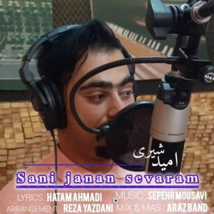 دانلود آهنگ ترکی امید شیری به نام سنی جانان سئورم