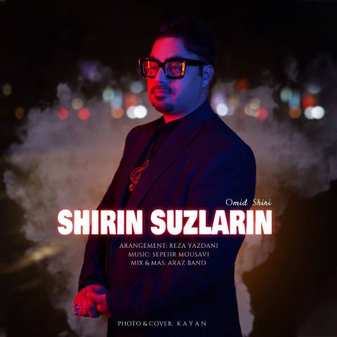 دانلود آهنگ ترکی امید شیری به نام شیرین سوزلرین دانلود آهنگ ترکی امید شیری به نام شیرین سوزلرین