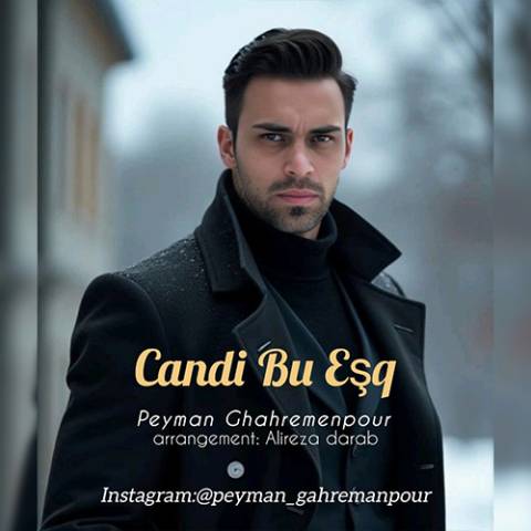 دانلود آهنگ ترکی پیمان قهرمانپور به نام جاندی بو عشق دانلود آهنگ ترکی پیمان قهرمانپور به نام جاندی بو عشق