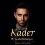 دانلود آهنگ ترکی پیمان قهرمانپور به نام سرنوشت