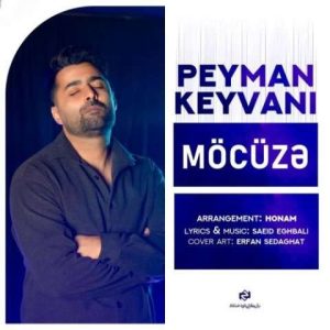 دانلود آهنگ ترکی پیمان کیوانی به نام معجزه
