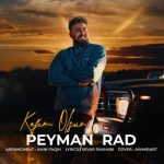 دانلود آهنگ ترکی پیمان راد به نام کفیم اولسون