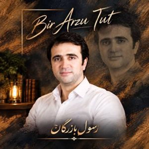 بیر آرزو توت - رسول بازرگان