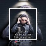 دانلود آهنگ ترکی رضا آزادی به نام عشق یالاندی