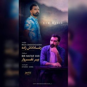 دانلود آهنگ ترکی رضا داداش زاده به نام بیر نفر وار