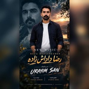 اورییم سن - رضا داداش زاده