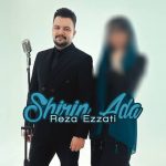 دانلود آهنگ ترکی رضا عزتی به نام شیرین آدا