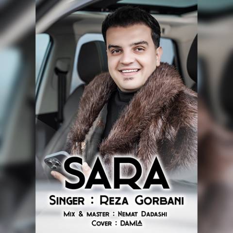 دانلود آهنگ ترکی رضا قربانی به نام سارا دانلود آهنگ ترکی رضا قربانی به نام سارا