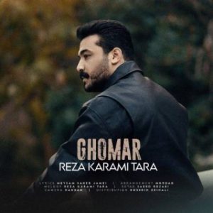 دانلود آهنگ رضا کرمی تارا به نام قمار