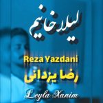 دانلود آهنگ ترکی رضا یزدانی به نام لیلا خانیم