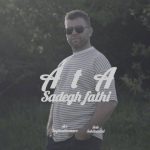 دانلود آهنگ ترکی صادق فتحی به نام آتا