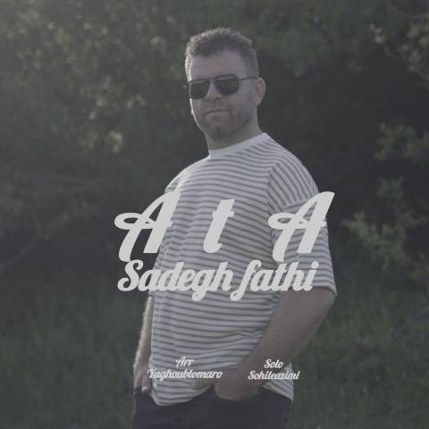 دانلود آهنگ ترکی صادق فتحی به نام آتا