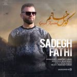 دانلود آهنگ ترکی صادق فتحی به نام گوزل خانیم