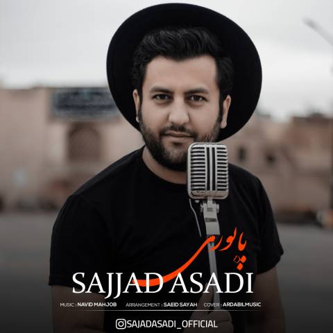 دانلود آهنگ ترکی سجاد اسدی به نام پاپوری