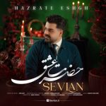 دانلود آهنگ ترکی سولان به نام حضرت عشق