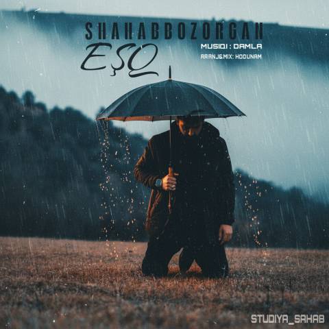 دانلود آهنگ ترکی شهاب بزرگان به نام عشق دانلود آهنگ ترکی شهاب بزرگان به نام عشق