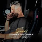دانلود آهنگ ترکی شهاب بزرگان به نام سئومدین