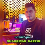 دانلود آهنگ ترکی شهریار کاظمی به نام اردبیل قیزی
