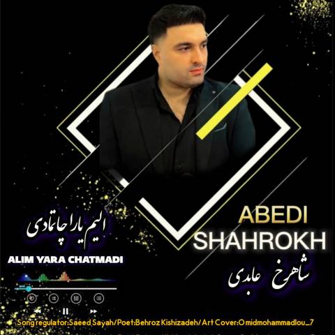 دانلود آهنگ ترکی شاهرخ عابدی به نام الیم یارا چاتمادی