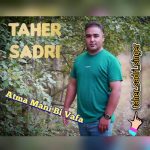 دانلود آهنگ ترکی طاهر صدری به نام آتما منی بی وفا