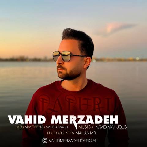 دانلود آهنگ ترکی وحید میرزاده به نام پاپوری دانلود آهنگ ترکی وحید میرزاده به نام پاپوری