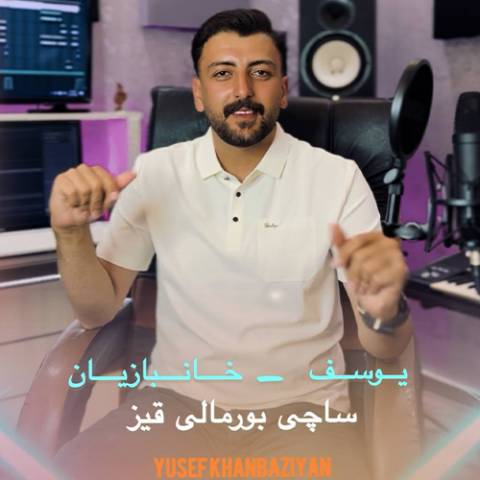 دانلود آهنگ ترکی یوسف خانبازیان به نام ساچی بورمالی قیز